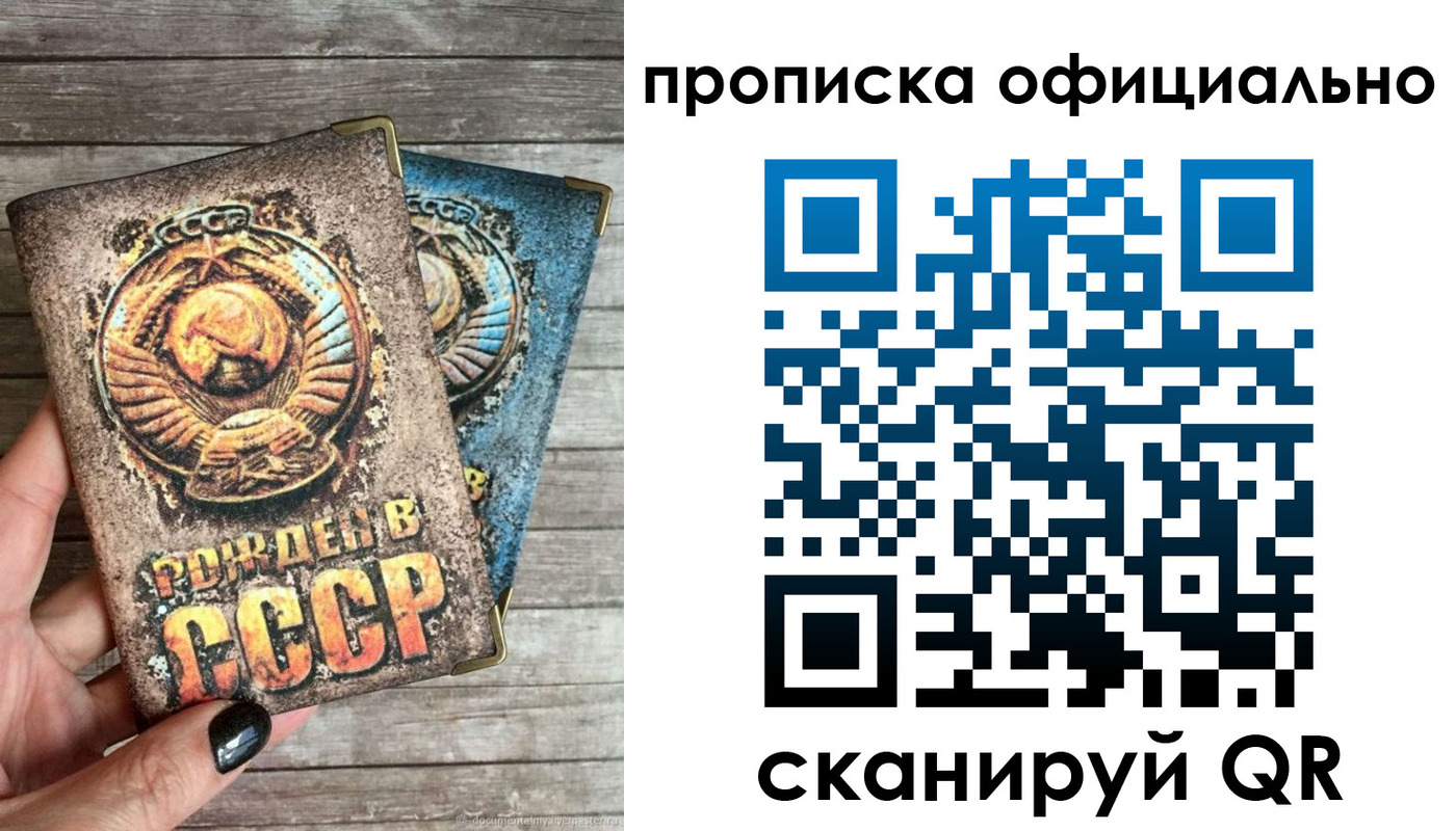 найти адрес прописки в Асино