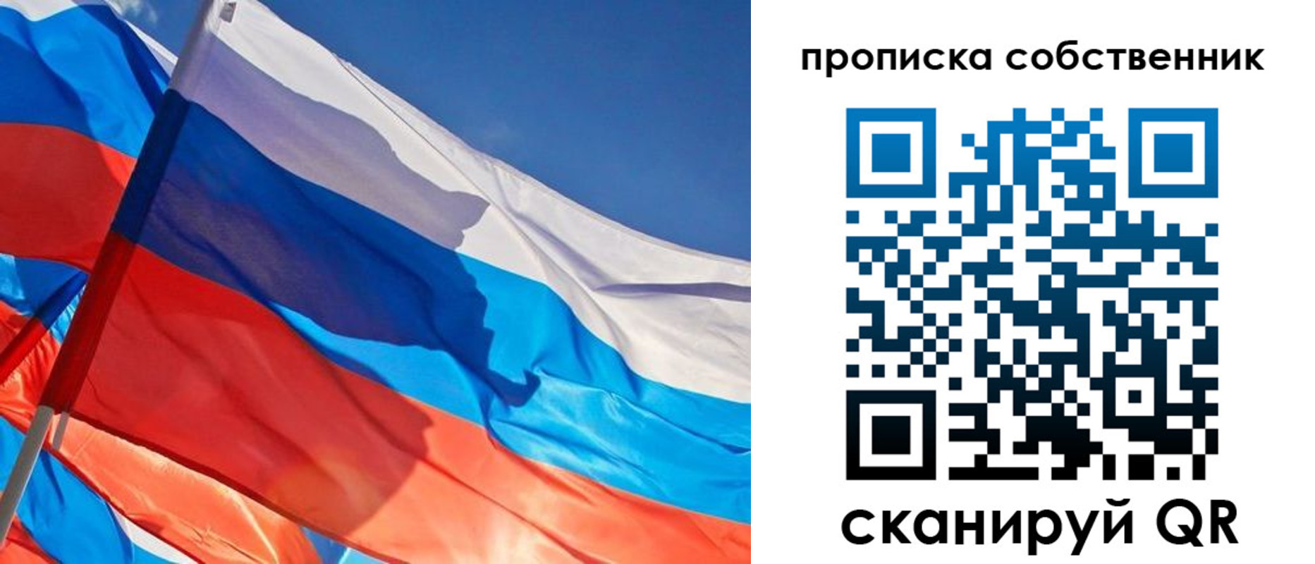 временная регистрация адрес в Асино